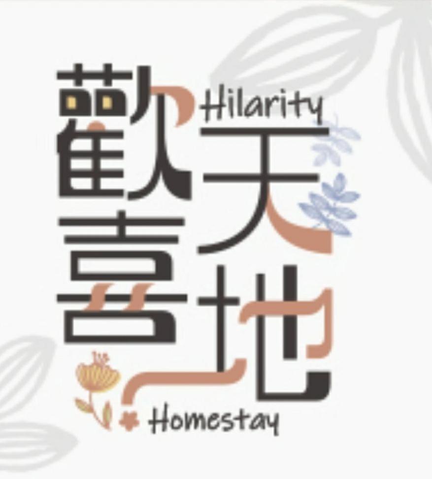 Hilarity B&B Hualien Dış mekan fotoğraf